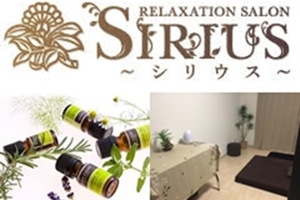SIRIUS(シリウス)福岡 リラクゼーションサロン(薬院駅徒歩4分)LINE ID【sirius6680】の仕事イメージ