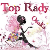 プライベートサロン～Top Rady ～の仕事イメージ