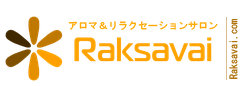 ラクサバーイの仕事イメージ