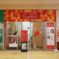 ヘアカラー&セルフ脱毛・美顔のお店　クルール　ハローズみどり町モール店の仕事イメージ