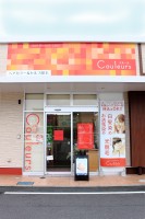 ヘアカラー&セルフ脱毛・美顔のお店　クルール ハローズ神辺モール店の仕事イメージ