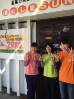 ほぐし屋SUN 長尾駅前店の仕事イメージ