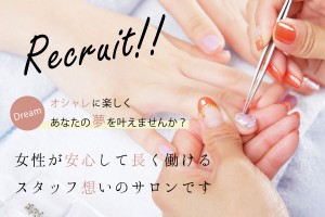 Bliss Nail Addict （ブリス ネイル アディクト）の仕事イメージ