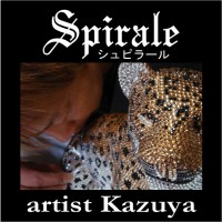 シュピラールの仕事イメージ