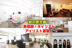 ネイルサロンLovelyの仕事イメージ