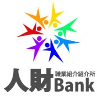 人財バンク 株式会社の仕事イメージ
