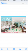 HALE CUT RESORTの仕事イメージ