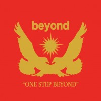 beyondの仕事イメージ