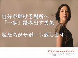 CJメディカル株式会社の仕事イメージ
