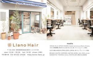 Llano Hair ラノヘアーの仕事イメージ