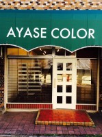 ヘアカラー専門店 AYASE COLORの仕事イメージ