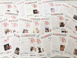 オールイン株式会社の仕事イメージ