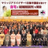 NPO法人キューピットクラブの仕事イメージ